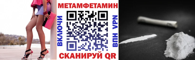 Amphetamine 97%  Семикаракорск 