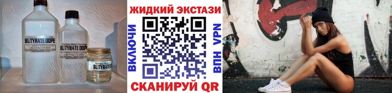БУТИРАТ 99%  ссылка на мегу онион  мориарти официальный сайт  Семикаракорск 