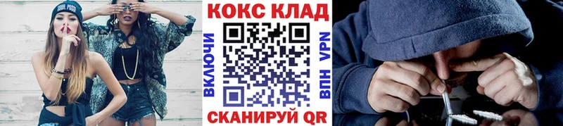 гидра вход  Семикаракорск  Кокаин 99%  цена  