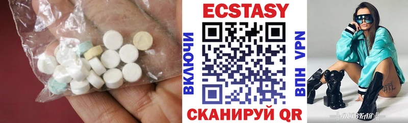 Экстази диски  MEGA зеркало  Семикаракорск 