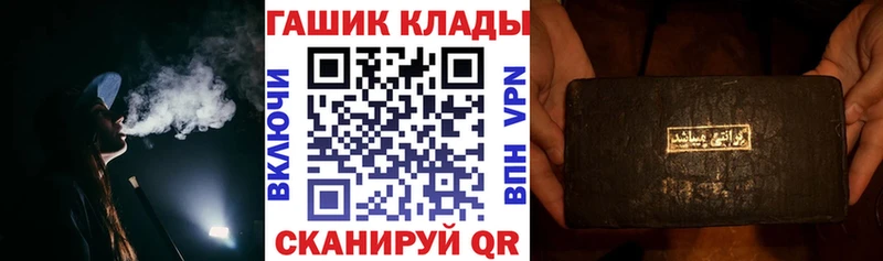 Гашиш Cannabis  Семикаракорск 