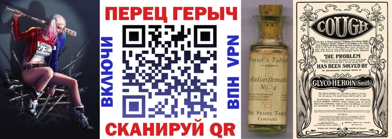 Героин Heroin  Семикаракорск 