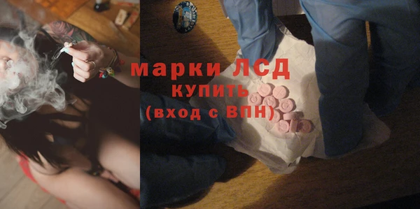 мефедрон мука Беломорск