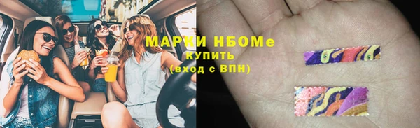 мефедрон мука Беломорск