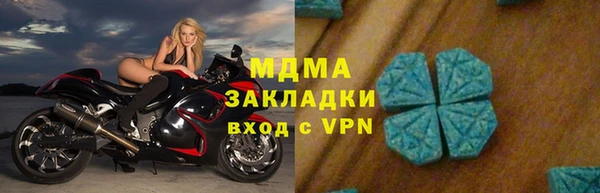 сатива Балахна