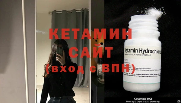 мефедрон мука Беломорск