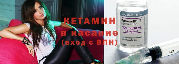 гашишное масло Белокуриха