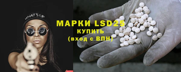 гашишное масло Белокуриха