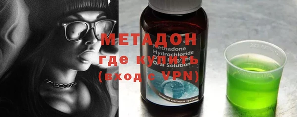 гашишное масло Белокуриха