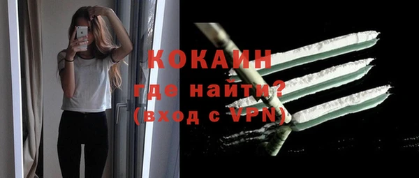 гашишное масло Белокуриха