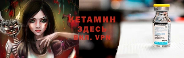 мефедрон мука Беломорск