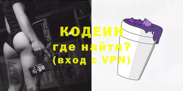 мефедрон мука Беломорск