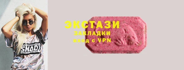 мефедрон мука Беломорск