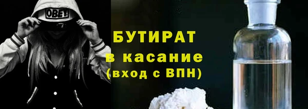 гашишное масло Белокуриха