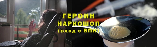 мефедрон мука Беломорск