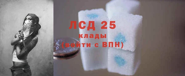 гашишное масло Белокуриха