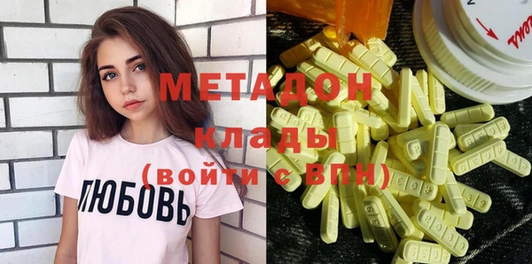 мефедрон мука Беломорск