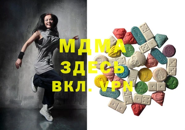 гашишное масло Белокуриха