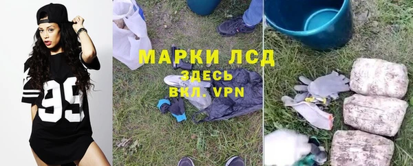 гашишное масло Белокуриха