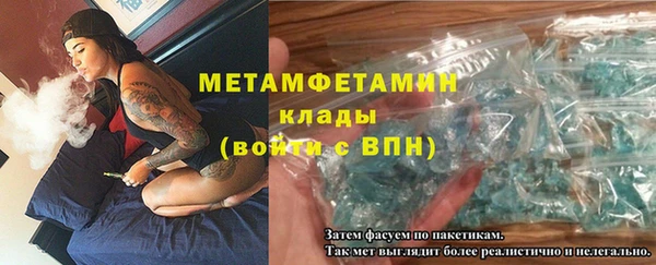 мефедрон мука Беломорск