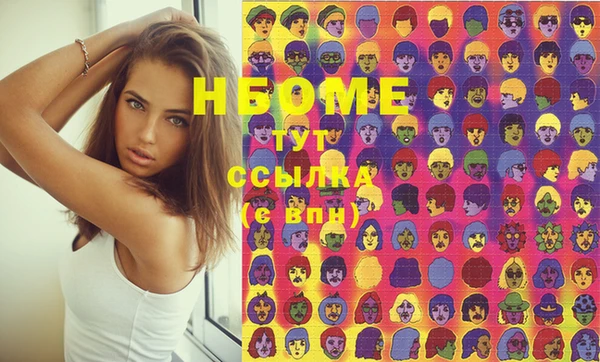 гашишное масло Белокуриха