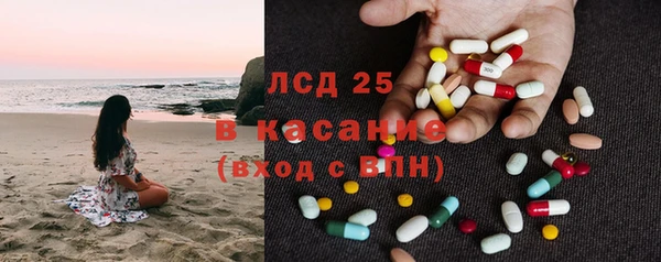 гашишное масло Белокуриха