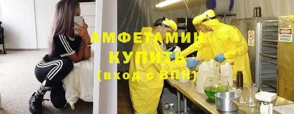 гашишное масло Белокуриха