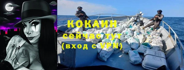 мефедрон мука Беломорск