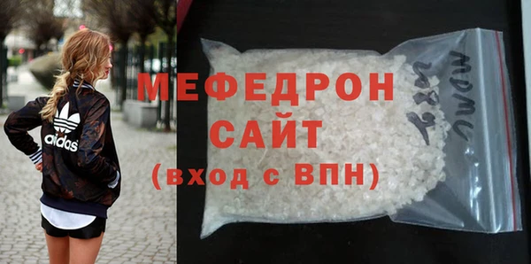 прущая мука Белоозёрский