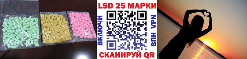 LSD-25 экстази кислота  Семикаракорск 
