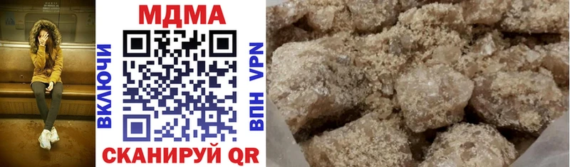 что такое   это телеграм  MDMA VHQ  Семикаракорск 