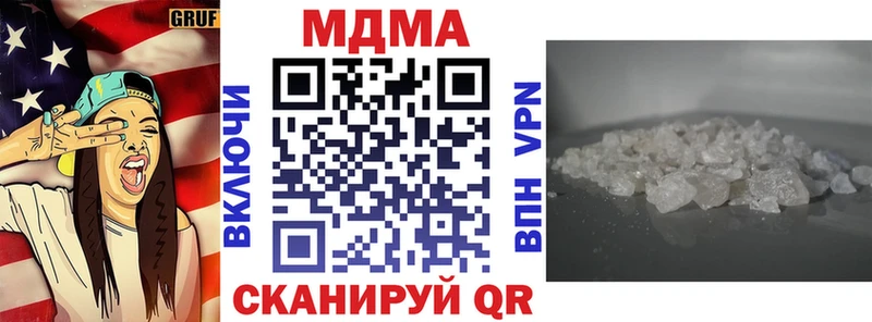 МДМА молли Семикаракорск
