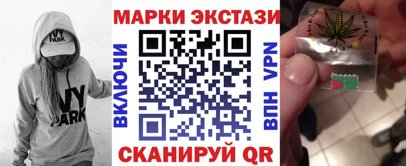 цены   Семикаракорск  кракен зеркало  darknet какой сайт  Марки N-bome 1,5мг 
