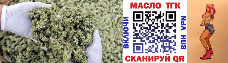 darknet Telegram  Семикаракорск  Дистиллят ТГК вейп 